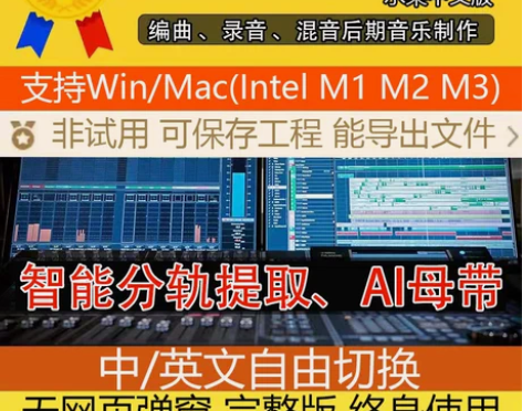 FL Studio 21.2 水果软件