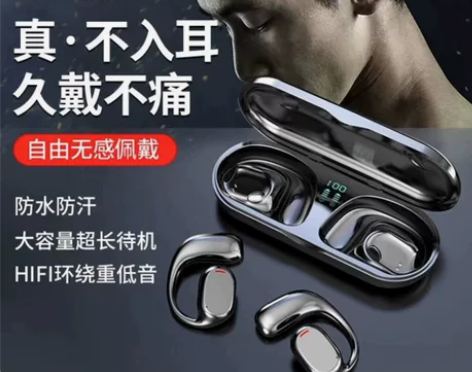 漫步者2024年新款开放式蓝牙耳机高端降噪...