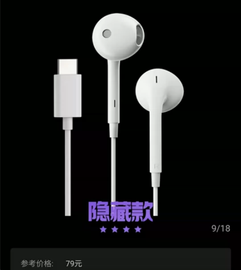 漫步者H180plus Type-C版，黑...