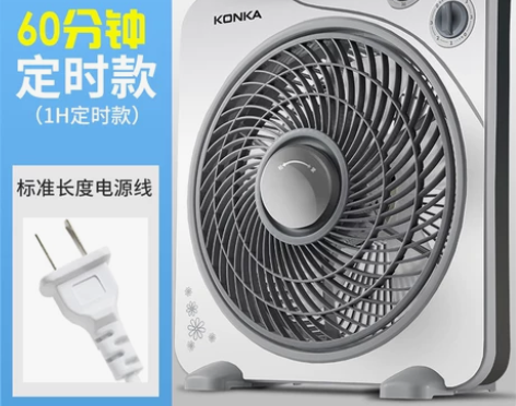 康佳台式电风扇家用转页扇静音台扇学生鸿运扇...