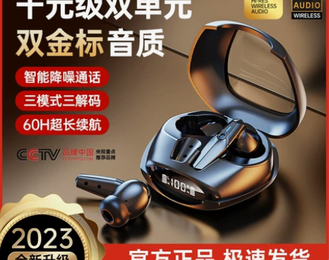 爱国者蓝牙耳机2023新款高端降噪真无线超...