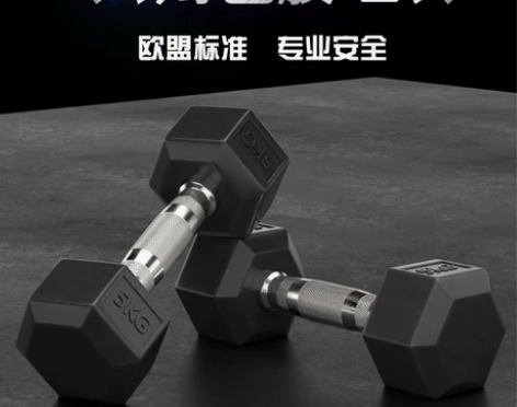 电镀哑铃男士健身家用练臂肌器材7，7.5k...