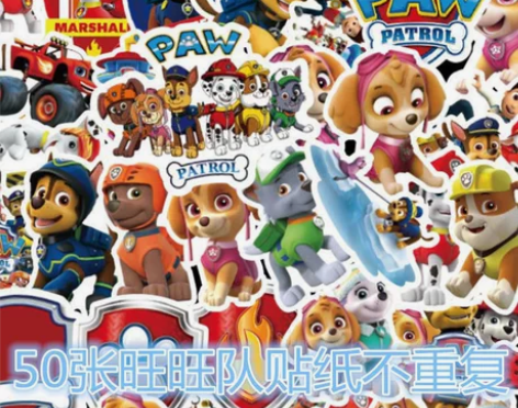 全新50张不重复汪汪队大救援贴纸狗狗巡逻队...