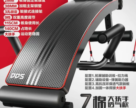 健身板仰卧板仰卧起坐健身器材家用多功能运动...