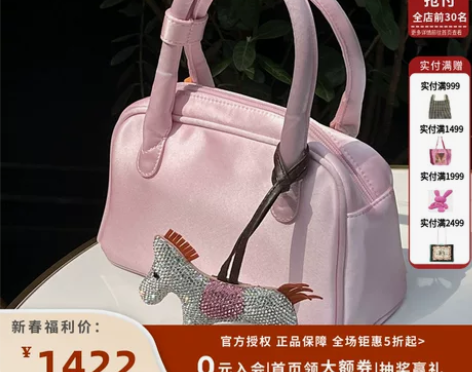 HAI英国高级感手提拎拿包真丝绸缎纯色休闲...