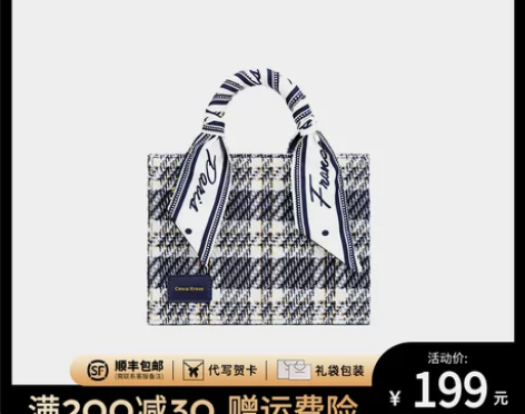 官网小c##amp；amp；k旗舰店包包女...