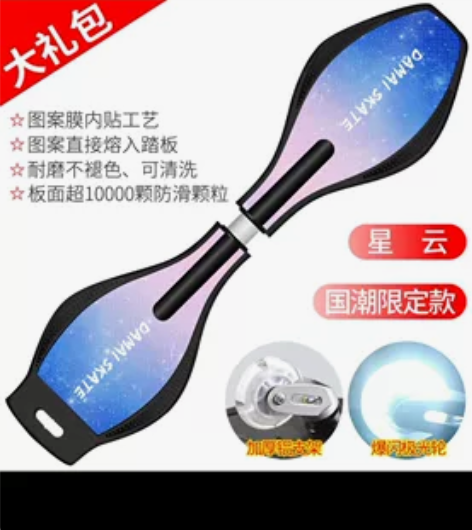 滑板车初学者6-8-12岁以上两二轮划板儿...