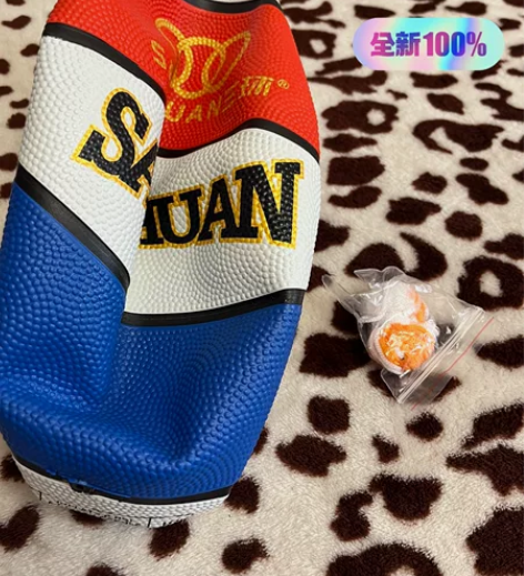 全新的儿童专用训练篮球，就一个，可自提 感...