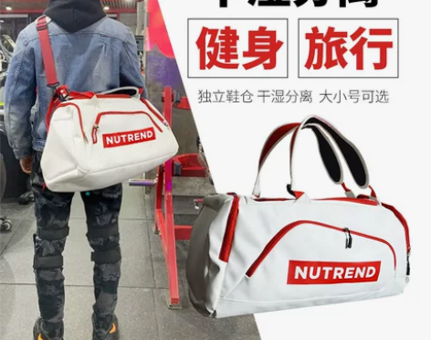 诺特兰德运动背包男健身包大容量女旅行包干湿...