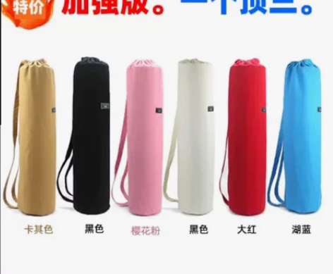 瑜伽垫收纳包，80cm黑色全新 感兴趣的话...