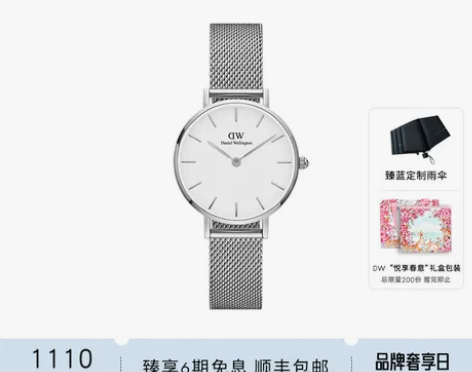 dw手表女PETITE系列优雅简约流金表2...