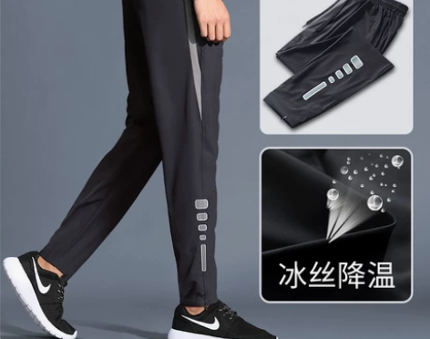 运动裤男训练宽松速干休闲长裤夏季薄款冰丝透...