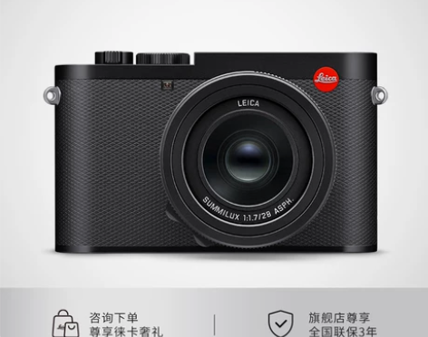 Leica/徕卡Q3 全画幅相机 6000...