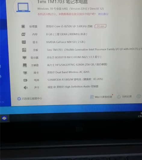 八代i5..小米笔记本Air 13.3英寸...