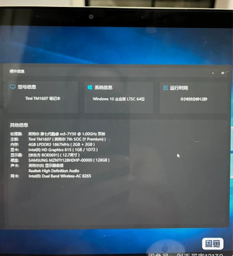 小米笔记本air12.5玫瑰金色 m3 7...