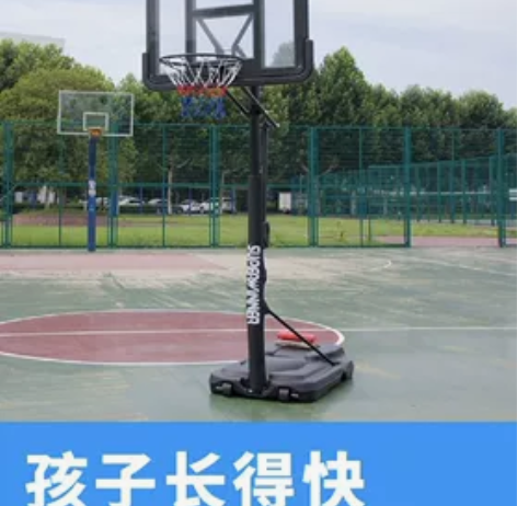 出黑色的移动篮球架，高度可调，适合儿童使用...