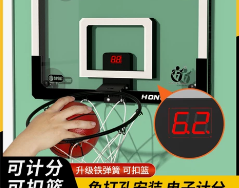 可扣篮球板室内外投篮球框小孩篮球架儿童壁挂...