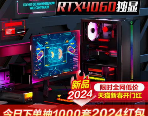 ?焕新周抽1000套2024红包/i7i9...