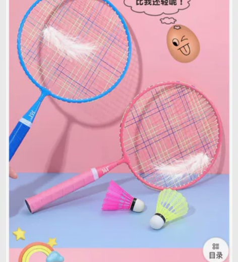 ?闲置 361°羽毛球拍儿童耐用型球拍3-...