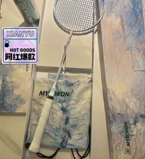 急出！原价一千多的尤尼克斯羽毛球拍天斧10...