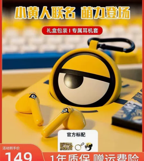 包邮~(偏远地区不发货)全新漫步者Mini...