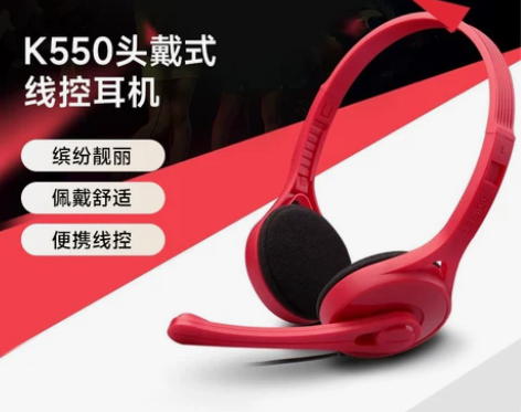 ?EDIFIER/漫步者K550 头戴式电...