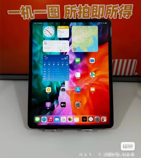 特价556g苹果2021款iPad Pro...