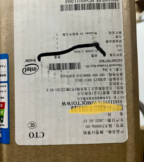 联想：扬天T4900k-00  台式机带显...