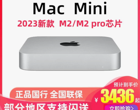 2023新款顺丰包邮Apple/苹果 Ma...