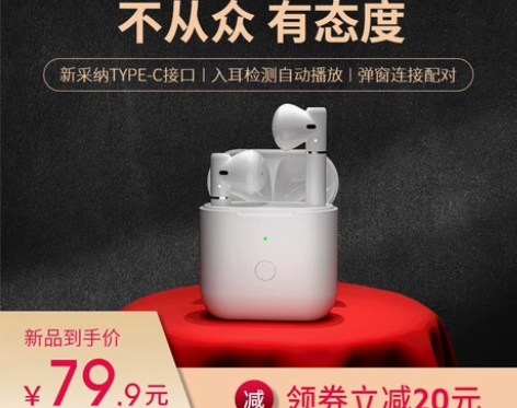 QCY T8无线蓝牙耳机双耳半入耳式运动跑...