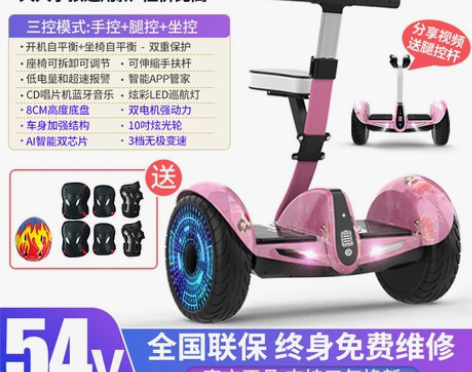 柏思图官方旗舰店电动平衡车智能腿控坐骑儿童...