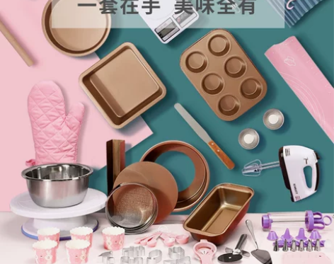烘焙模具烘焙工具套装入门家用烘培套餐新手做...