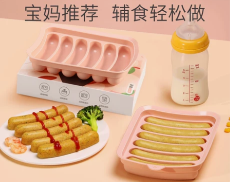 圣客香肠模具宝宝蒸糕模具可蒸煮耐高温硅胶磨...