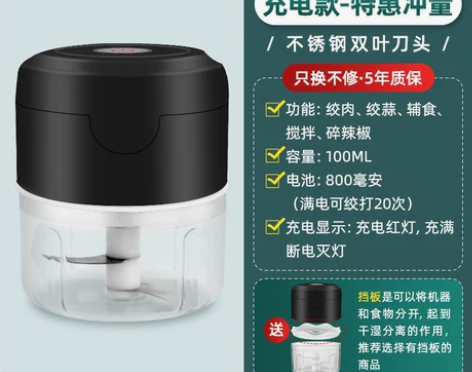 绞蒜蒜末神器大蒜捣蒜器电动切蒜泥搅碎机拉蒜...