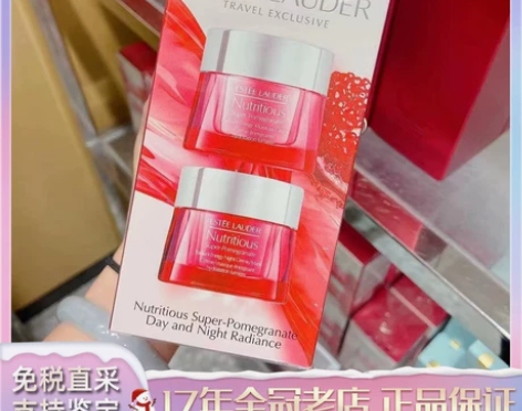 雅诗兰黛鲜活亮采红石榴面霜50ml日霜晚霜...