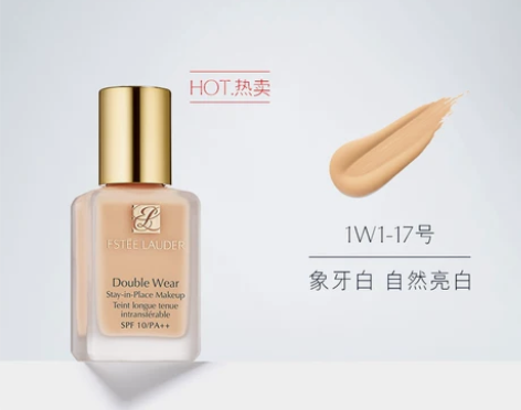 【狂欢价】【李佳琦直播间】雅诗兰黛DW持妆...