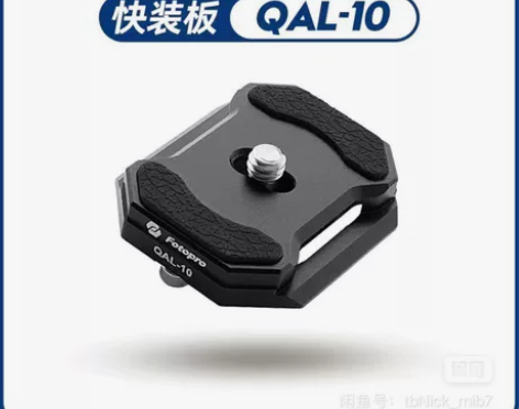 富图宝QAL-10/30/40/50/88...