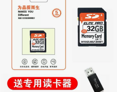 SD卡内存卡32G尼康 富士 佳能索尼相机...