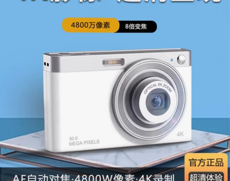 高清数码相机ccd学生党入门级复古随身旅游...