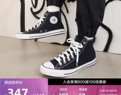CONVERSE匡威官方 All Star...