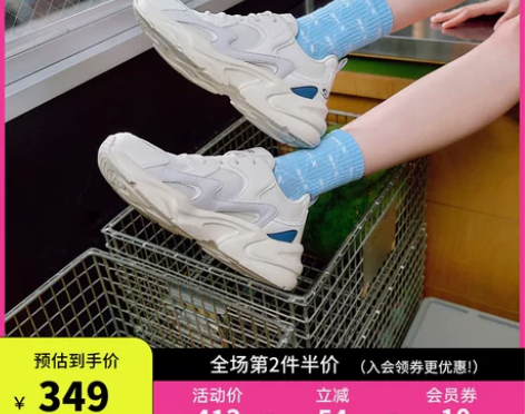 总Skechers斯凯奇踏浪老爹鞋小白鞋透...