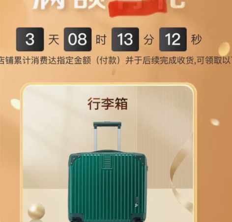 全新登机箱拉杆箱21*37*38 维特健灵...