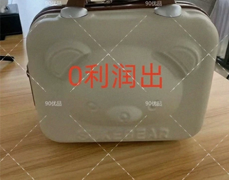 手提行李箱14寸化妆箱小熊收纳箱小型密码锁...