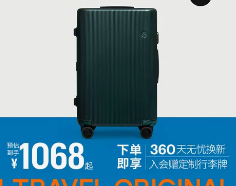 iF奖ITO PISTACHIO STRI...