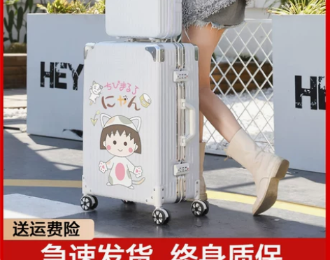 行李箱女2023新款20寸小型拉杆箱耐用学...