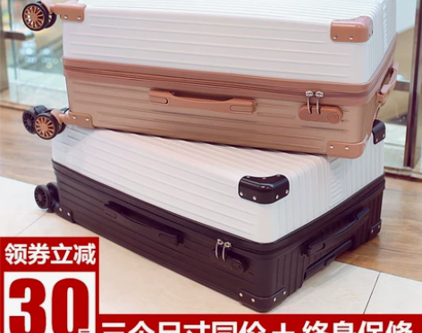 网红行李箱女旅行箱拉杆箱万向轮28大容量密...