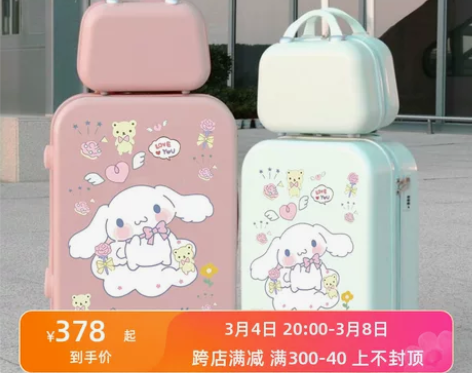 日本RESIDANE玉桂狗行李箱女拉杆皮箱...