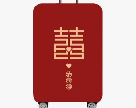 红色行李箱套结婚旅行箱保护套喜字拉杆箱防尘...