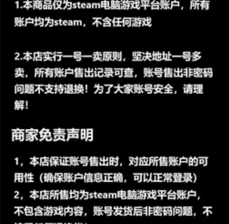 steam 阿根廷比索市场交易手机要下载S...