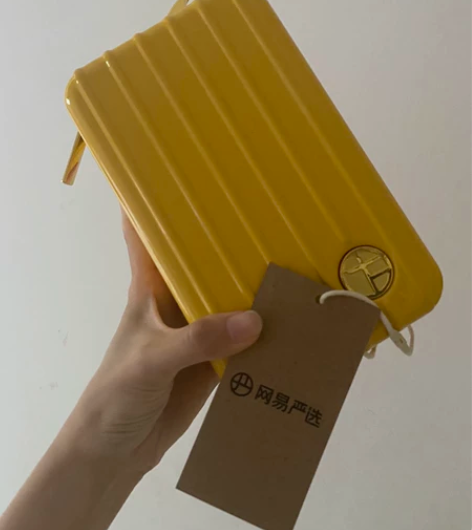 全新 网易严选行李箱pc硬壳包 钱包 手机...